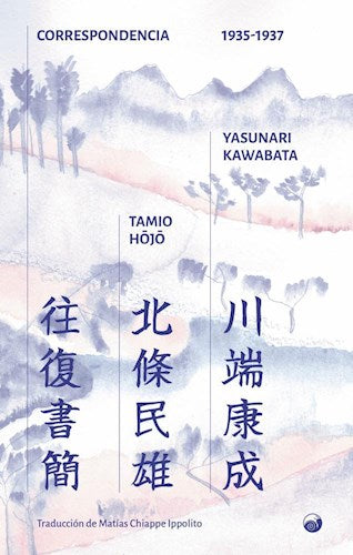 Correspondencia (1935-1937) - Kawabata Yasunari- Hojo Tamio - Tambien El Caracol