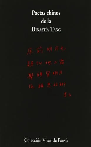 Libro POETAS CHINOS DE LA DINASTIA TANG de VARIOS AUTORES en Colombia, poesia