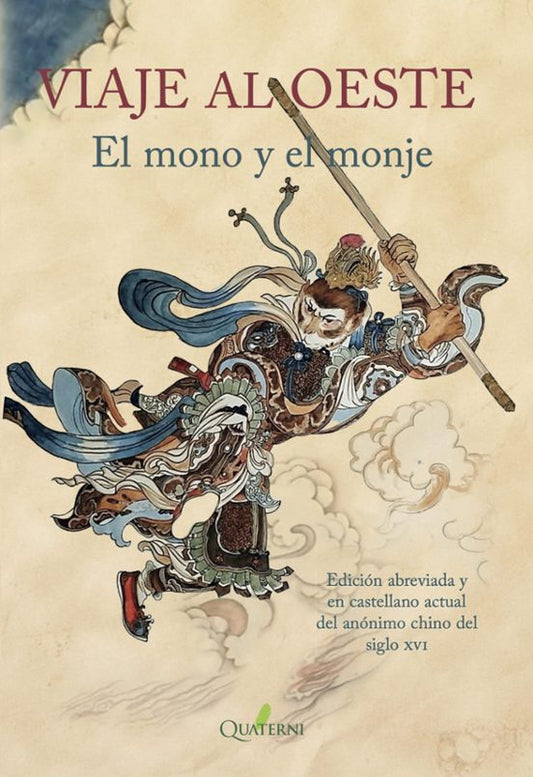 Libro VIAJE AL OESTE. EL MONO Y EL MONJE ANÓNIMO CHINO DEL SIGLO XVI de ANONIMO en Colombia, literatura