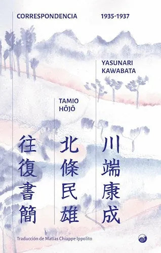 Portada del libro Correspondencia (1935-1937), de Kawabata Yasunari- Hojo Tamio (Tambien El Caracol)