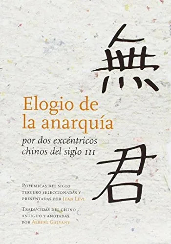 Libro ELOGIO DE LA ANARQUIA POR DOS EXCENTRICOS CHINOS DEL SIGLO III de DOS EXENTRICOS CHINOS DEL SIGL en Colombia, politica