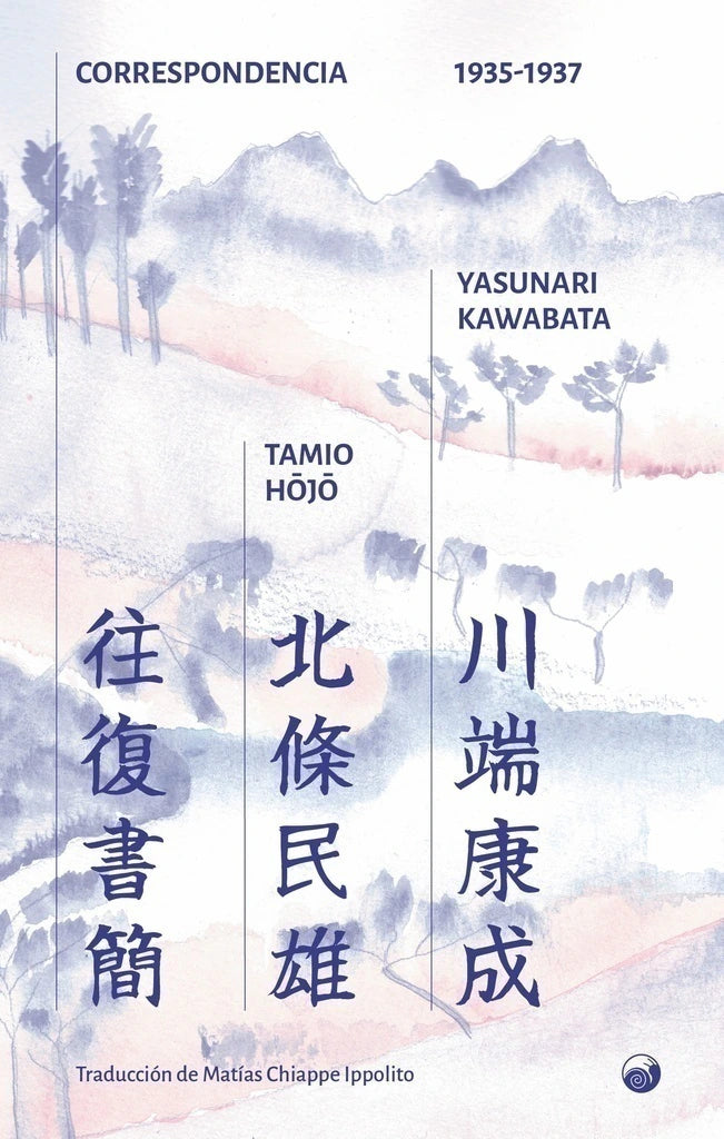 Libro CORRESPONDENCIA (1935-1937) de KAWABATA YASUNARI- HOJO TAMIO en Colombia, literatura