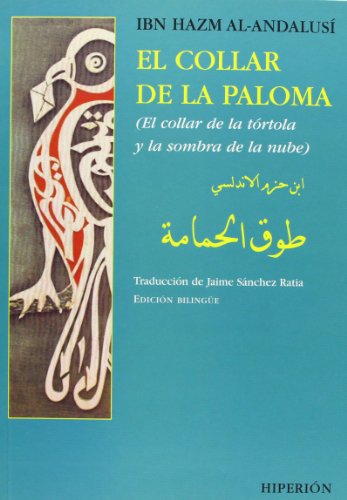 El Collar De La Paloma - Icaro Libros